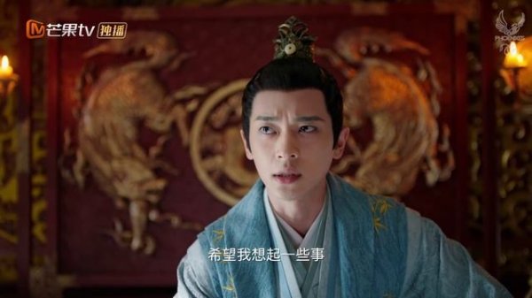 Боевая императрица 2 сезон 3 серия