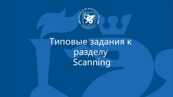 Scanning Screen Recording