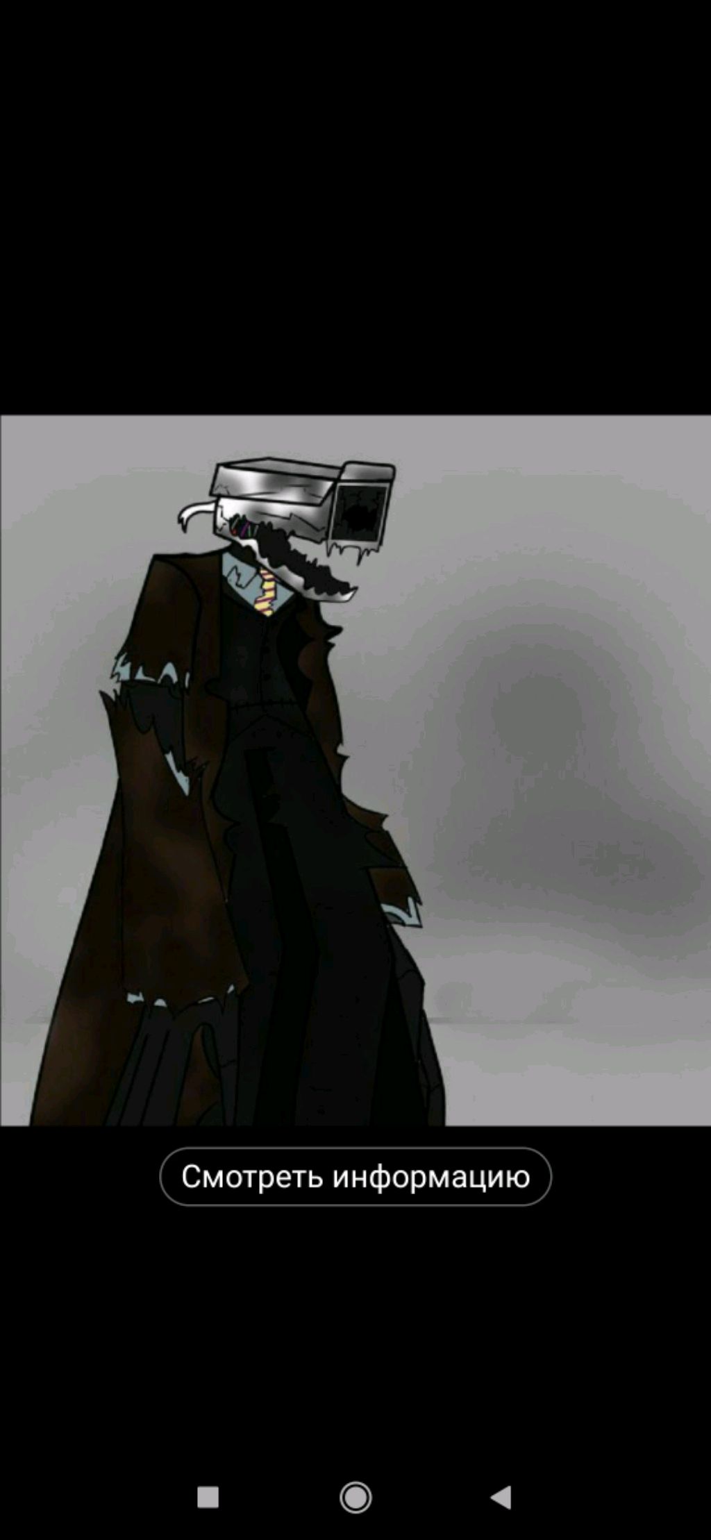 осмотр лего