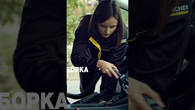 Хозяйственный пылесос WD 3 P S смотреть онлайн