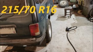 Поставил 215/70 R16 на Стоковую Ниву, но есть нюанс...