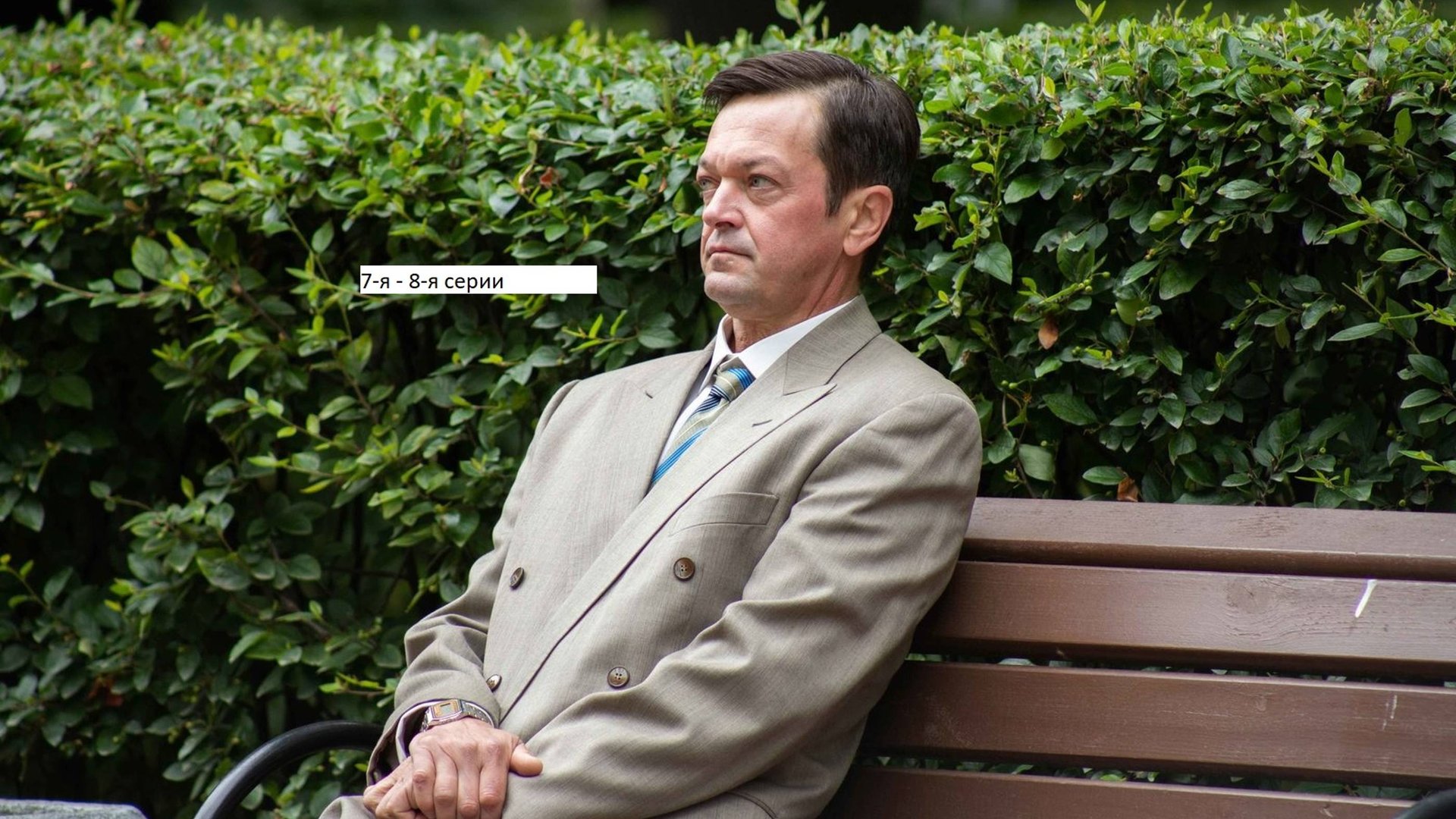Сериал «Комитет» 7-я – 8-я серии. Анонс. смотреть онлайн