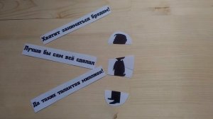 Кто такой Вожатый?