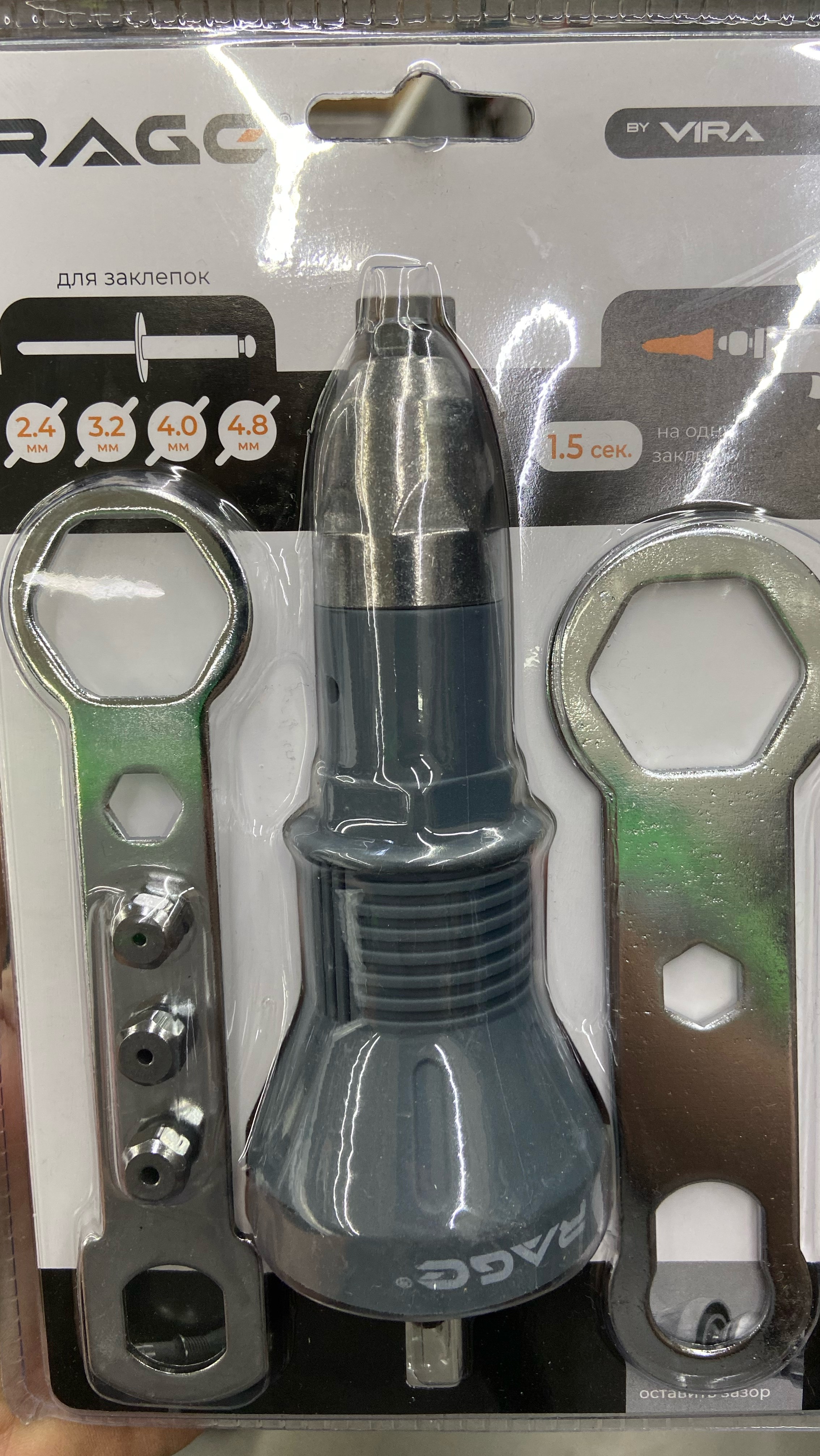 Насадка-заклепочник на шуруповерт. смотреть онлайн