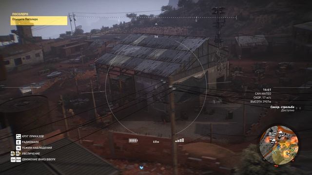 Tom Clancy's Ghost Recon Wildlands
Незамеченным долетите до места встречи
Поговорите со Скоттом смотреть онлайн
