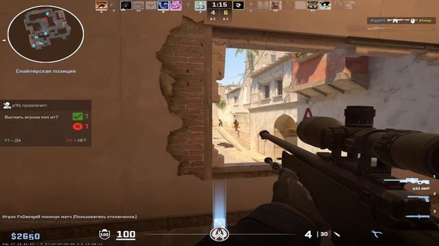 🔥Fragmovie CS2🔥