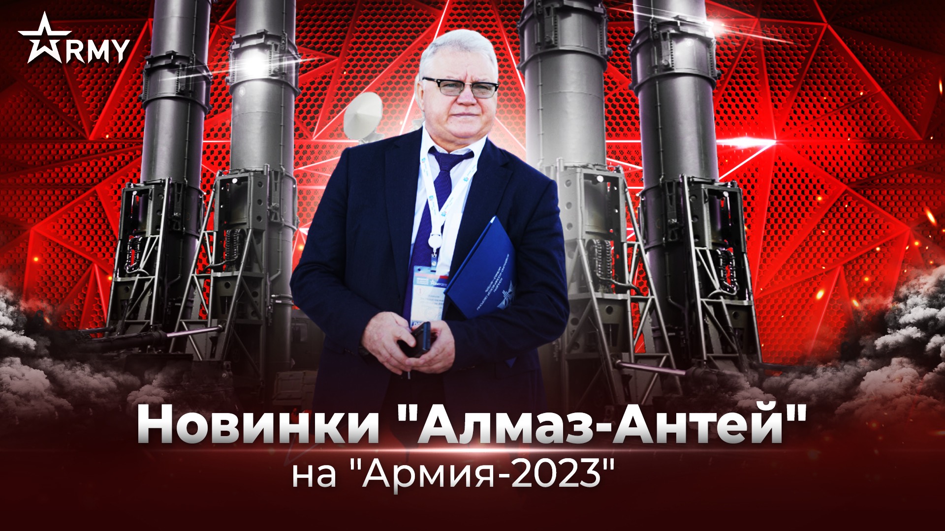 Итоги Форума 