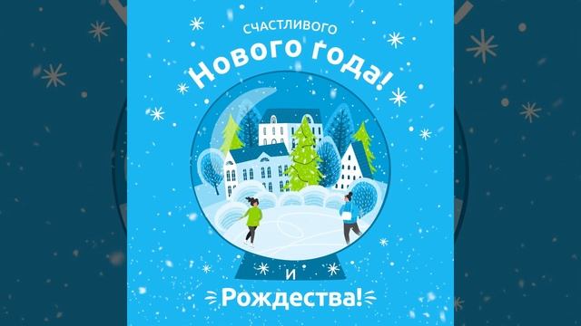 ЦДС С Новым годом смотреть онлайн