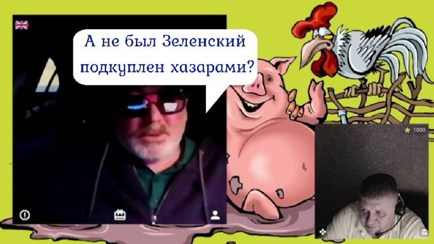 Происходит ли возрождение хазарского каганата 01.11.24 смотреть онлайн