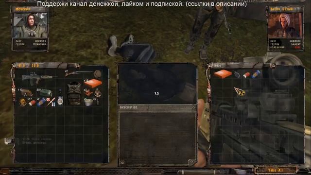War Thunder \Stalker: Тень Чернобыля - №3 (СТРИМ) (16+) смотреть онлайн
