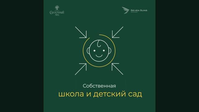 Сказочный лес motion смотреть онлайн