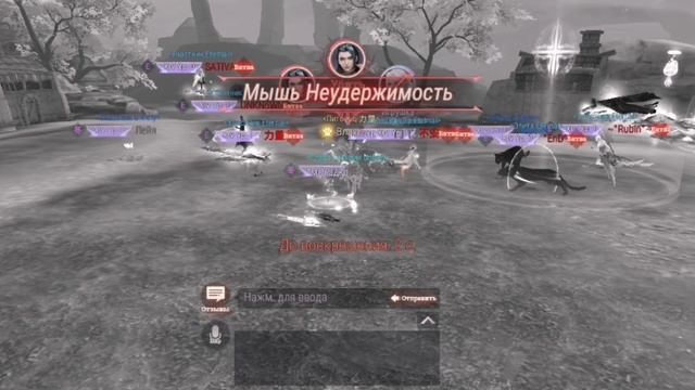 Unholy Vs Eternal [06.11] ЛГ