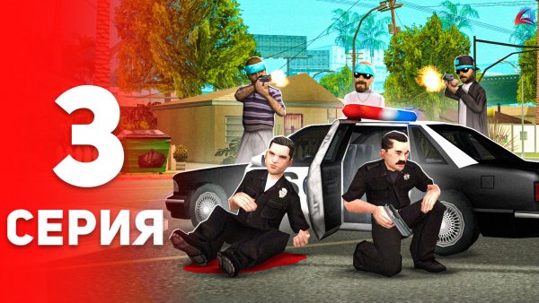 Засада в *Опасном Районе*️ - ПУТЬ до ДИРЕКТОРА ФБР #3 на Аризона РП (аризона рп самп)