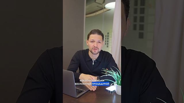 Где взять деньги на банкротство? #юрист #закон #долги #банкротство смотреть онлайн