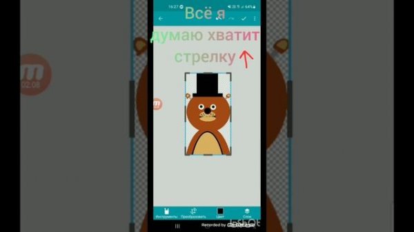 делаю хоррор в Pocket code 1 часть