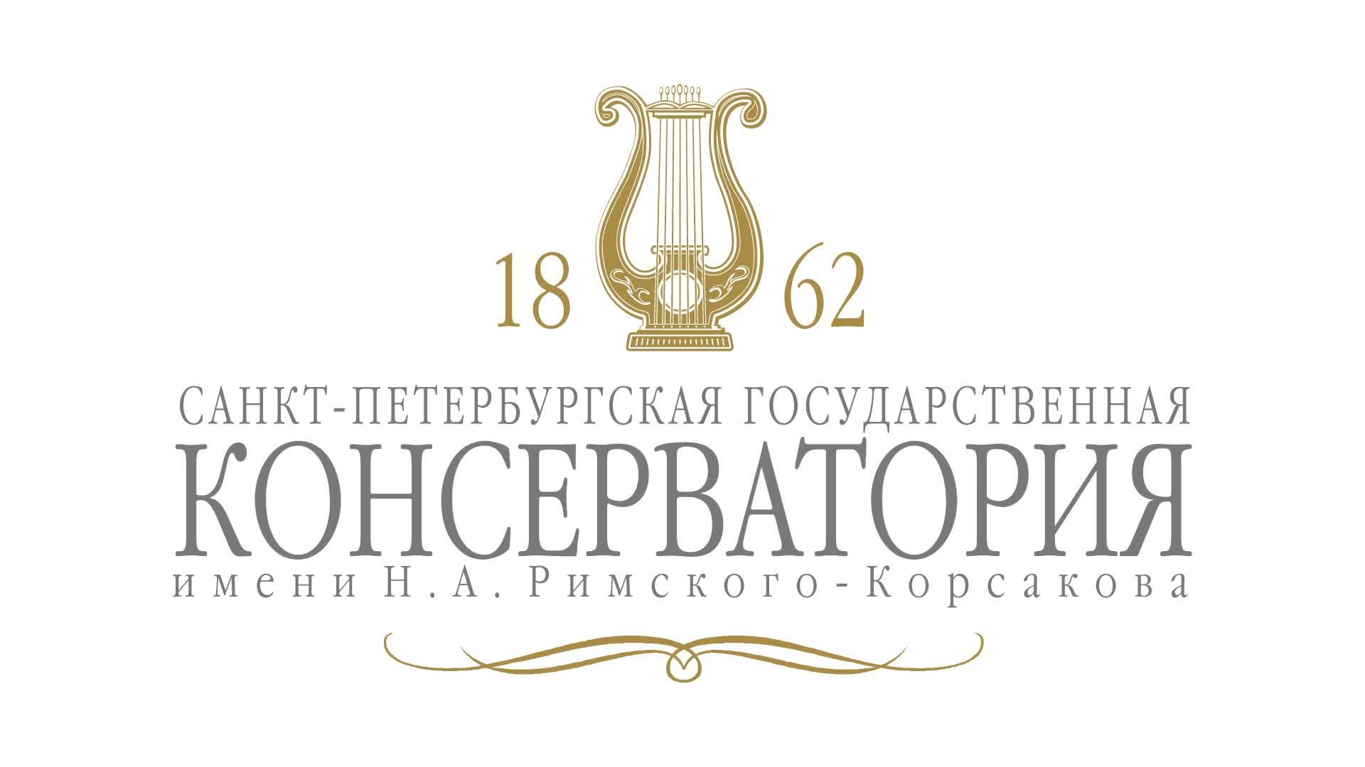 Ежегодный международный научно-творческий симпозиум «Бражниковские чтения – 2024». 06.11.2024 смотреть онлайн