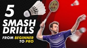 Идеальный Смеш в Бадминтоне / 5 уровней тренировки