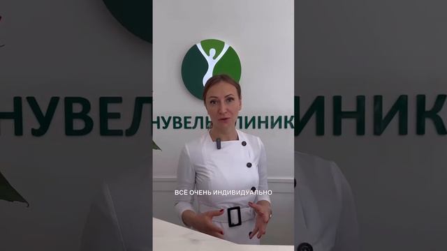 Про введение ботулотоксина смотреть онлайн