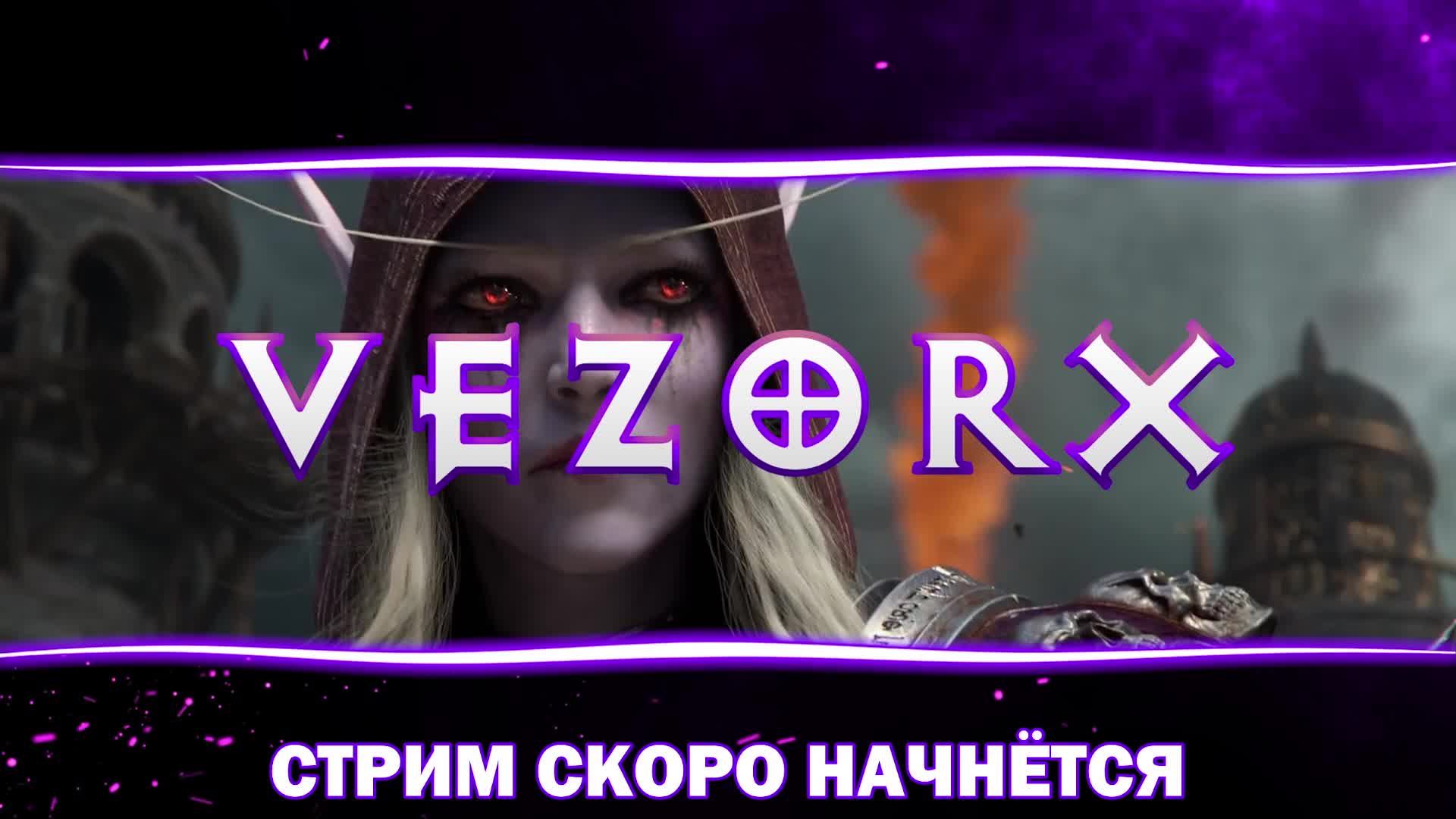 🟢Обратно во 2-ой сезон❗2852 день с 1-го стрима📅 06.11.2024 смотреть онлайн