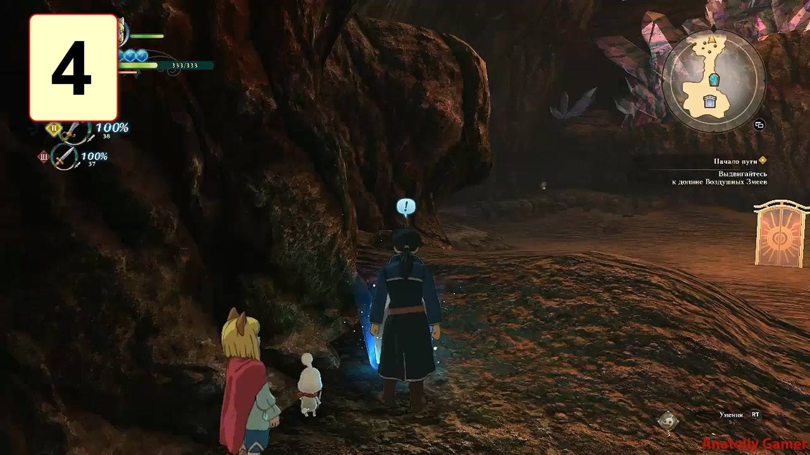 Прохождение ►Ni no Kuni II: Revenant Kingdom◄【• Выпуск• #4】