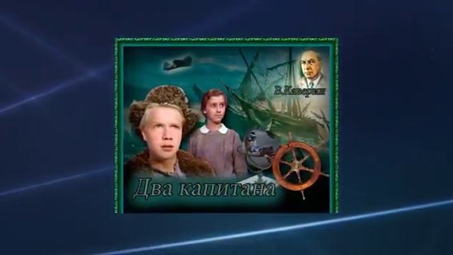 Третье направление – мюзиклы и рок-оперы. Музыка 8 класс. РЭШ смотреть онлайн