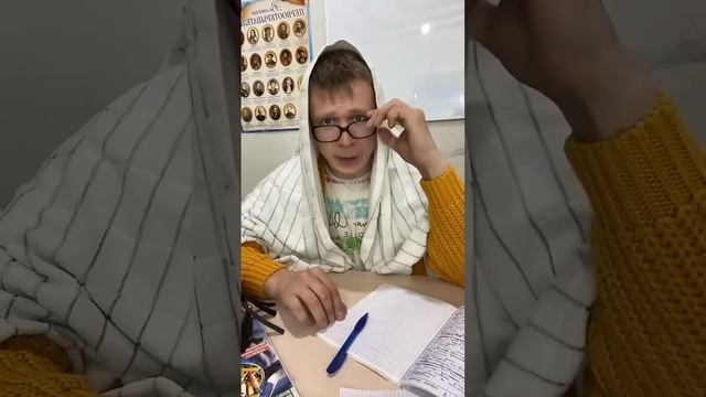 Задняя парта в любой школе такая!.mp4 смотреть онлайн