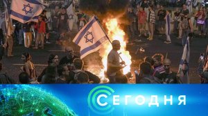 «Сегодня»: 6 ноября 2024 года. 08:00 | Выпуск новостей | Новости НТВ