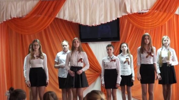 Песня  "Небо".