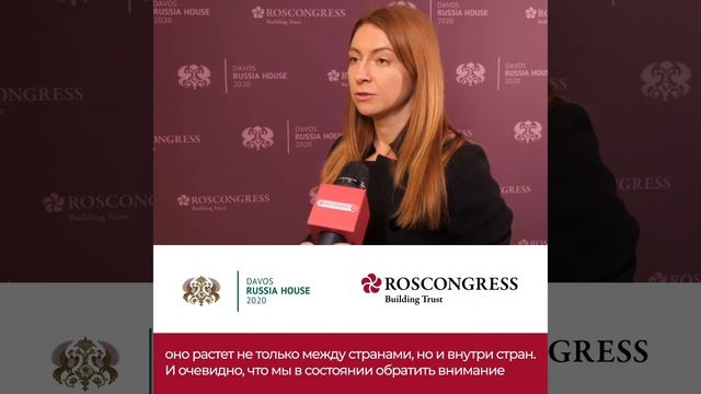 Росконгресс и Русский Дом в Давосе. Калинина смотреть онлайн