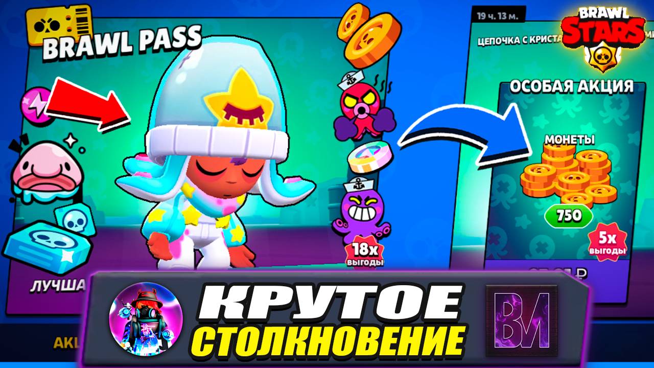 ПЕРЕРЫВ НА ВЕСЕЛЬЕ: ЛЮТЫЕ БОИ В BRAWL STARS! 🌟🏆 смотреть онлайн
