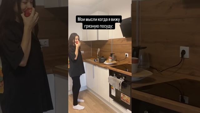 Закрываем глазки и не видим грязной посуды🙈