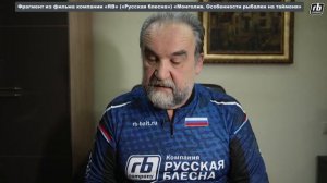 Ловим тайменя. Советы бывалых таймешатников.ЛЮБИМЫЕ ПРИМАНКИ ТРОФЕЙНЫХ ТАЙМЕНЕЙ. Фильм 12