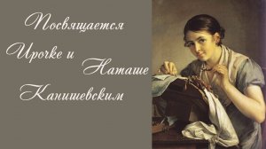 Любите живопись.Инна Карлина Владимир Новоженин