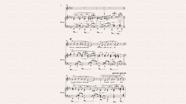 СЧАСТЬЕ в смотреть онлайн