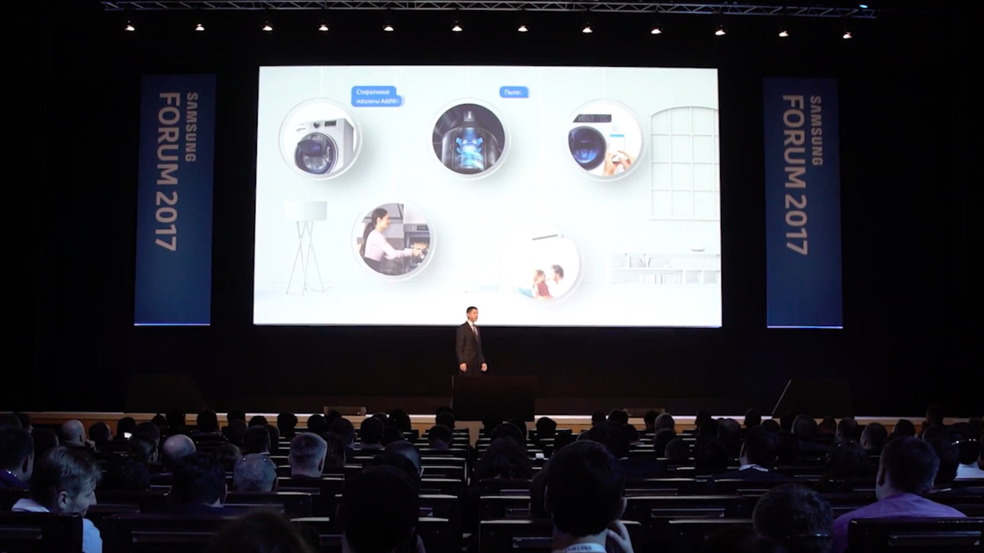 Презентация Samsung на CIS Forum (Барселона) смотреть онлайн