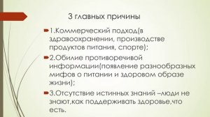 Аюрведа-интенсив «Твоя формула здоровья»