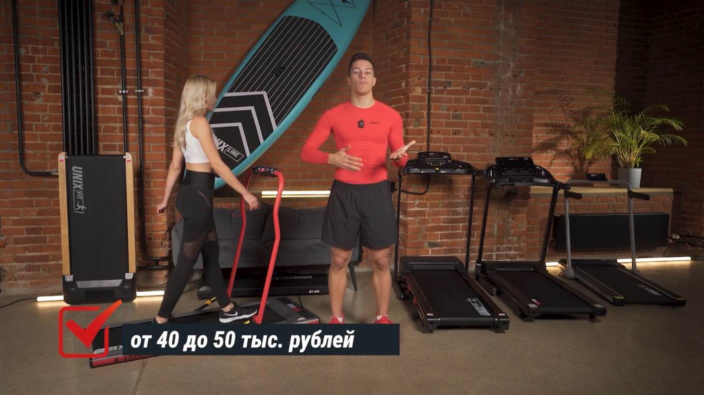 Беговая дорожка до 50 000 рублей Unix Fit Unix Line смотреть онлайн