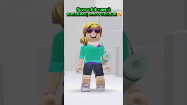 Да) #roblox #роблокс #рек #история #рекоменд #роблоксерша #роблоксер #рекомендации #games смотреть онлайн