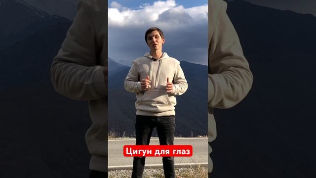 #цигун #цигундляначинающих #цигунонлайн #цигундома #цигунтур #цигундляглаз смотреть онлайн