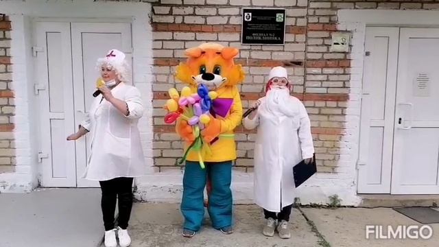 День медицинского работника смотреть онлайн