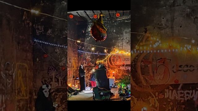 Хеллоуин и ХДС неразделимы