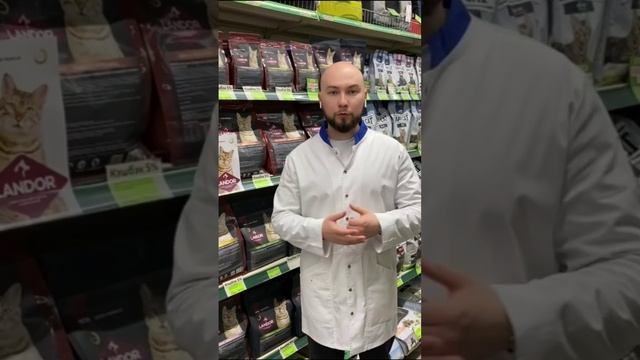 Корм для кошек Ландор суперпремиум смотреть онлайн