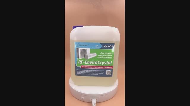 RF-EnviroCrystal – эфективный малопенный очиститель испарителей и конденсаторов смотреть онлайн