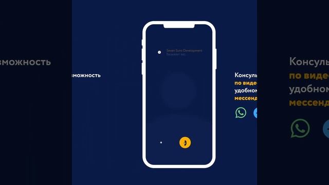 Seven Suns motion смотреть онлайн