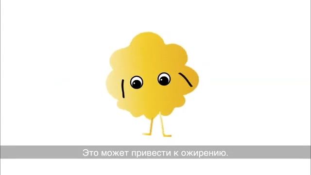 Жирок смотреть онлайн