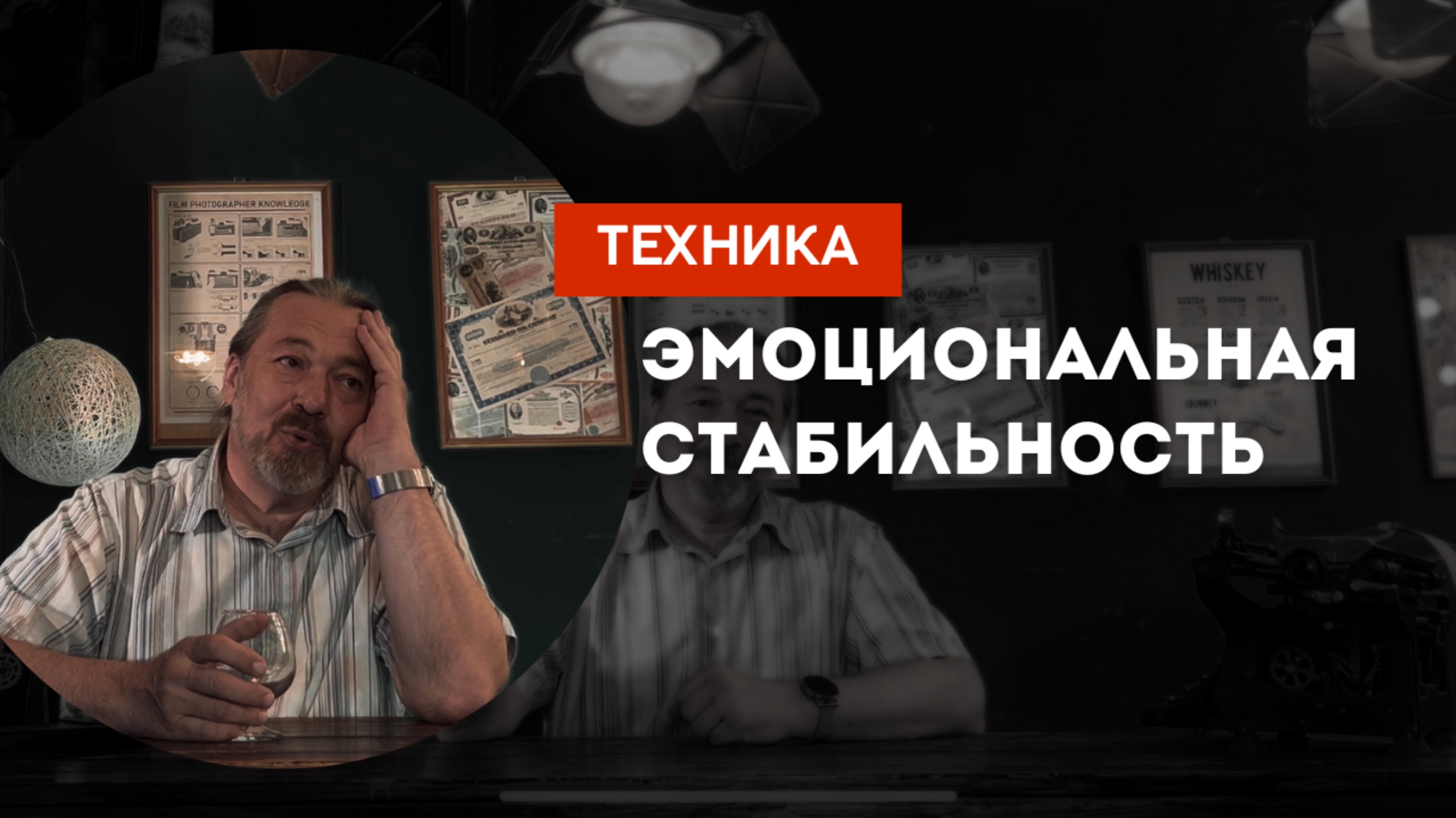 Как развить психологическое спокойствие? | Простое ежедневное упражнение