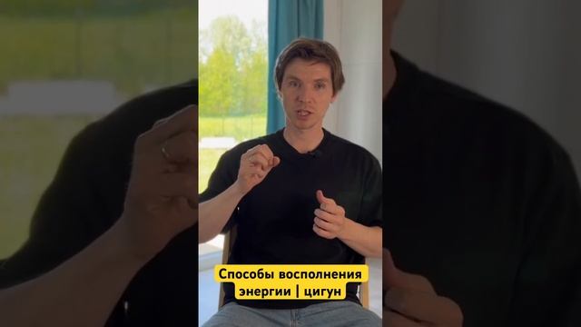 #цигун #цигундляначинающих #цигунонлайн #цигундома #цигунтур смотреть онлайн