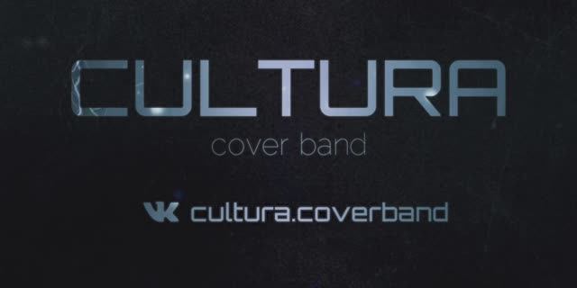 СULTURA cover band смотреть онлайн