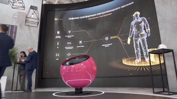 Digital Worker | MFES 2019