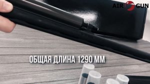 Ружье Beretta Bellmonte I Synth 76